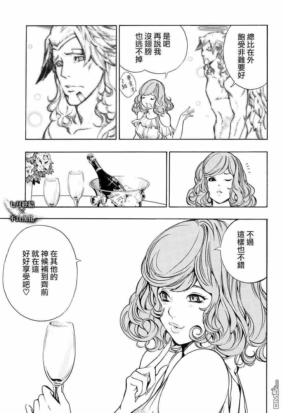 第31话