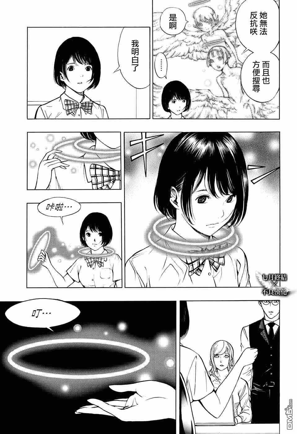 第31话