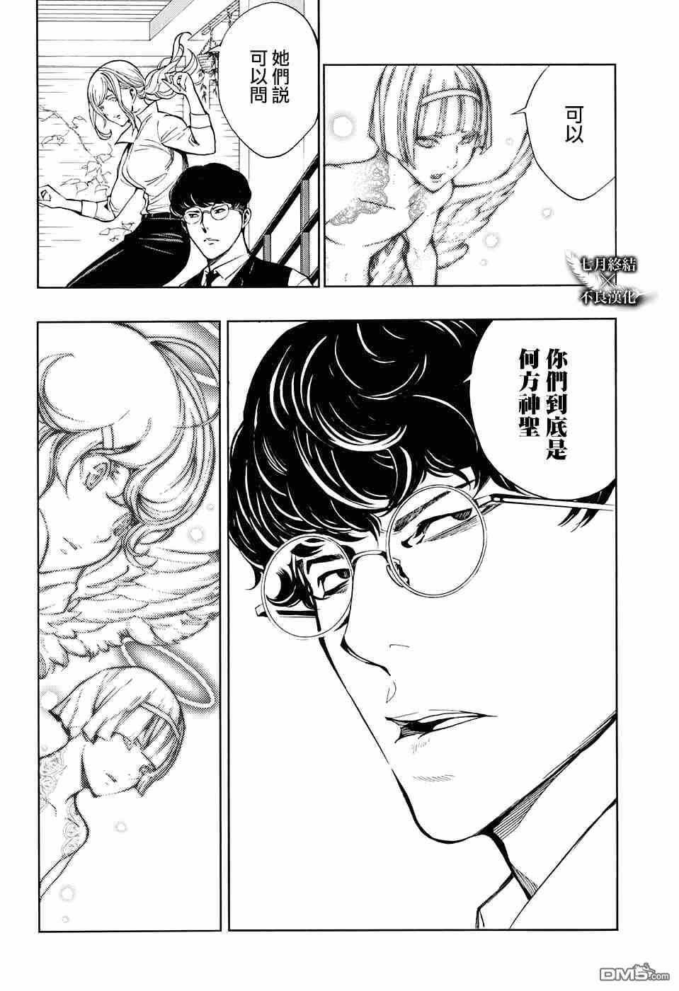 第31话