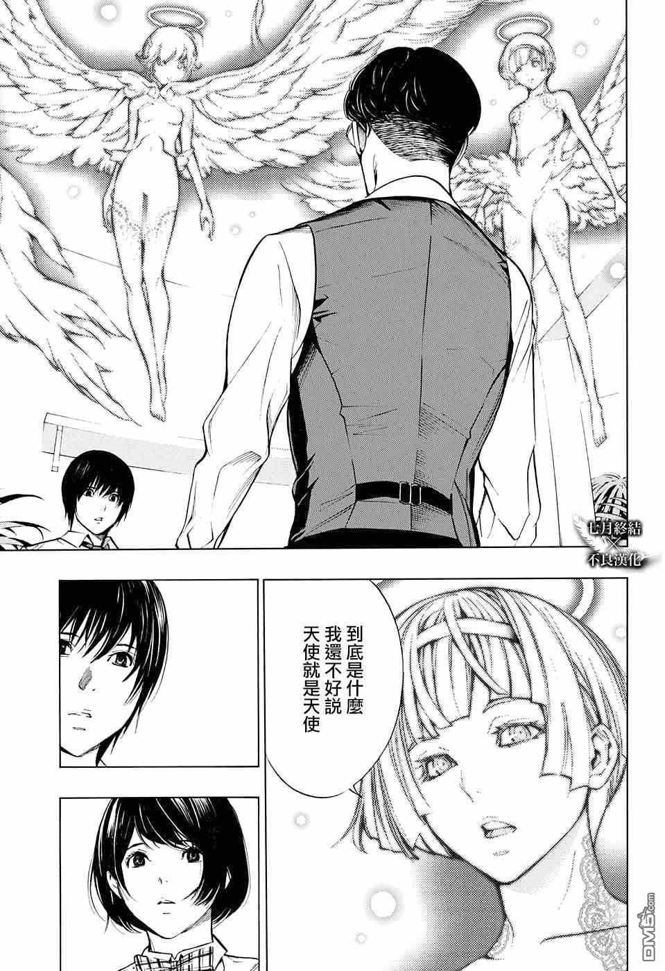 第31话