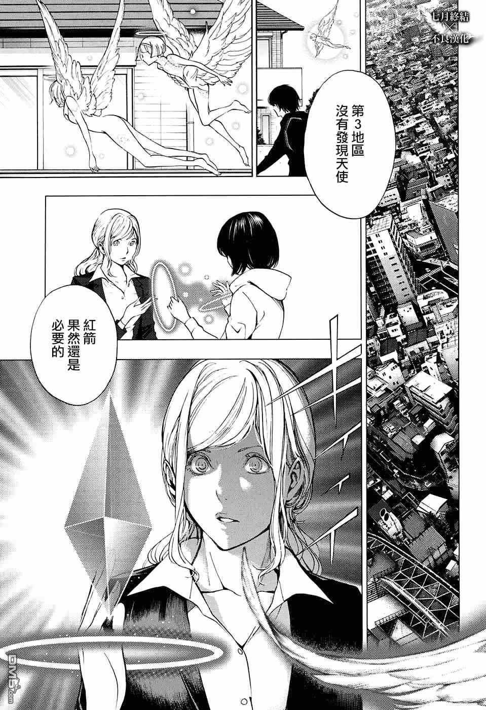 第31话
