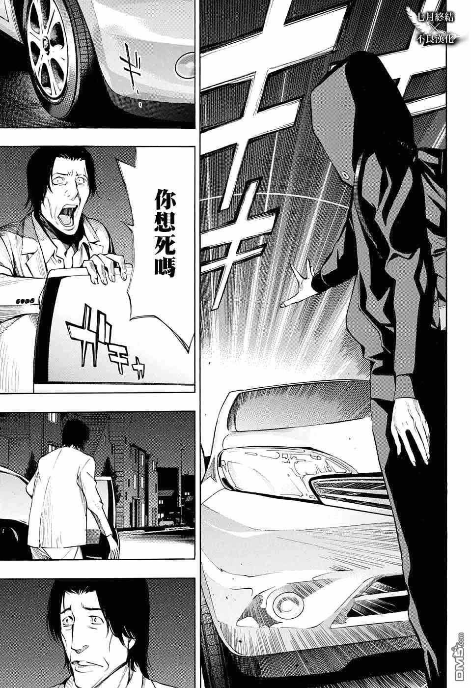 第31话