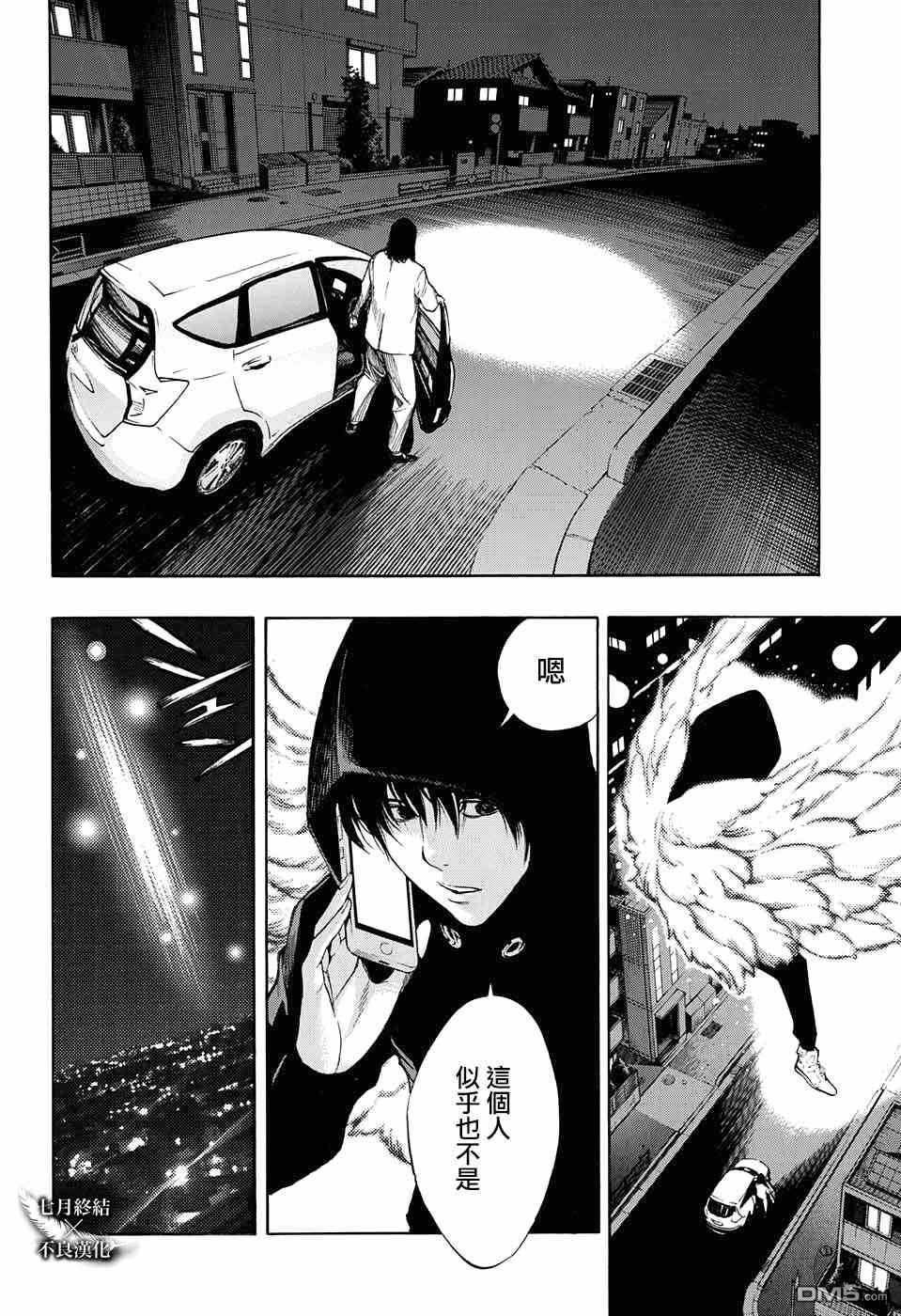 第31话