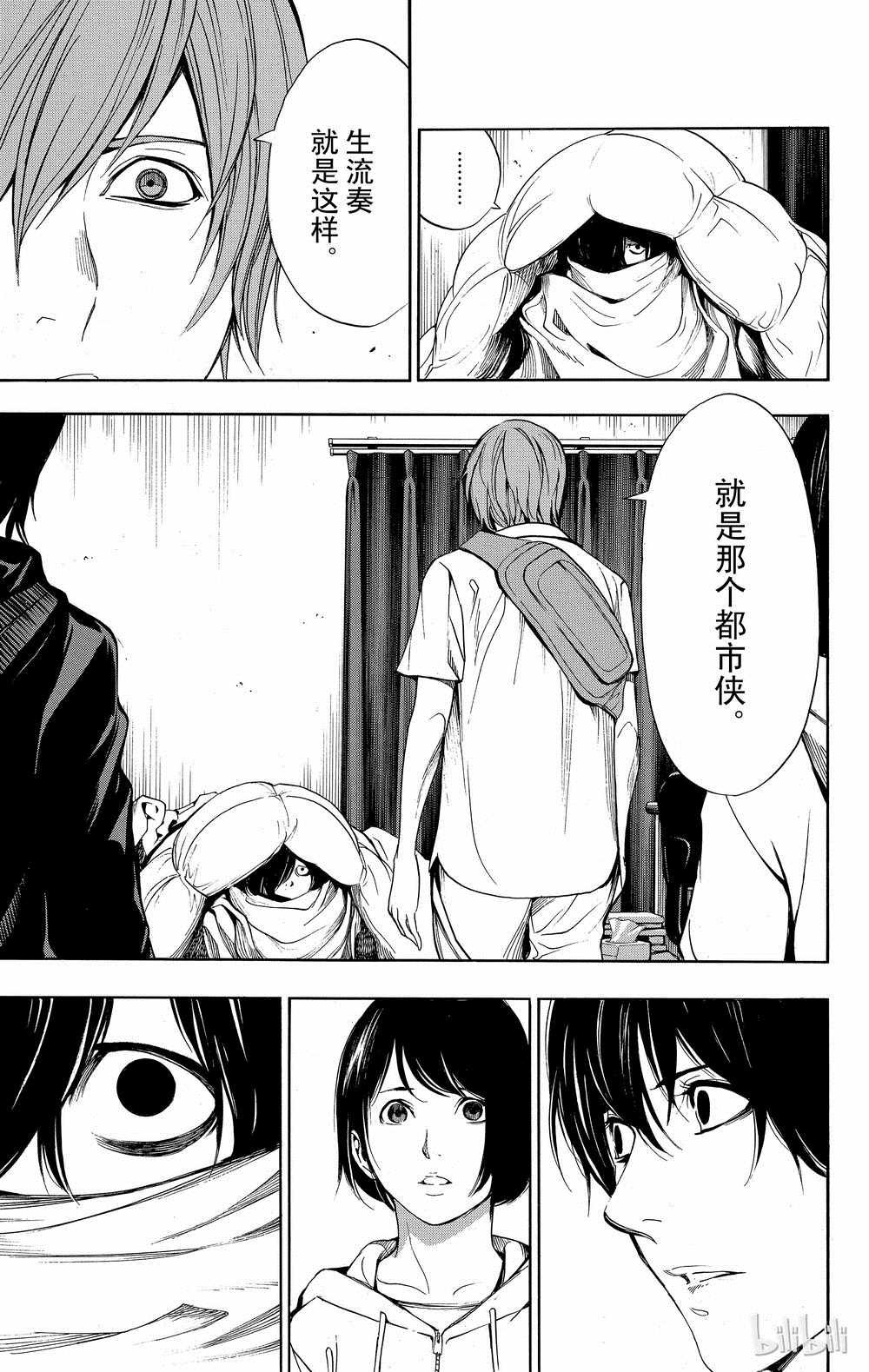 第32话