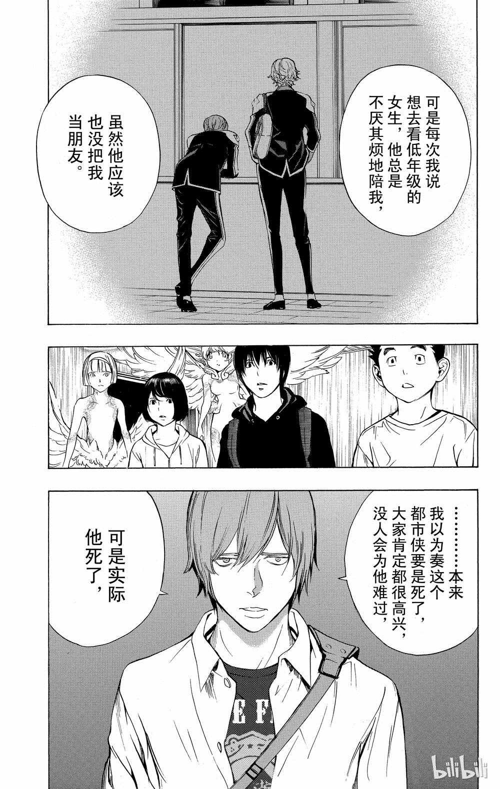 第32话
