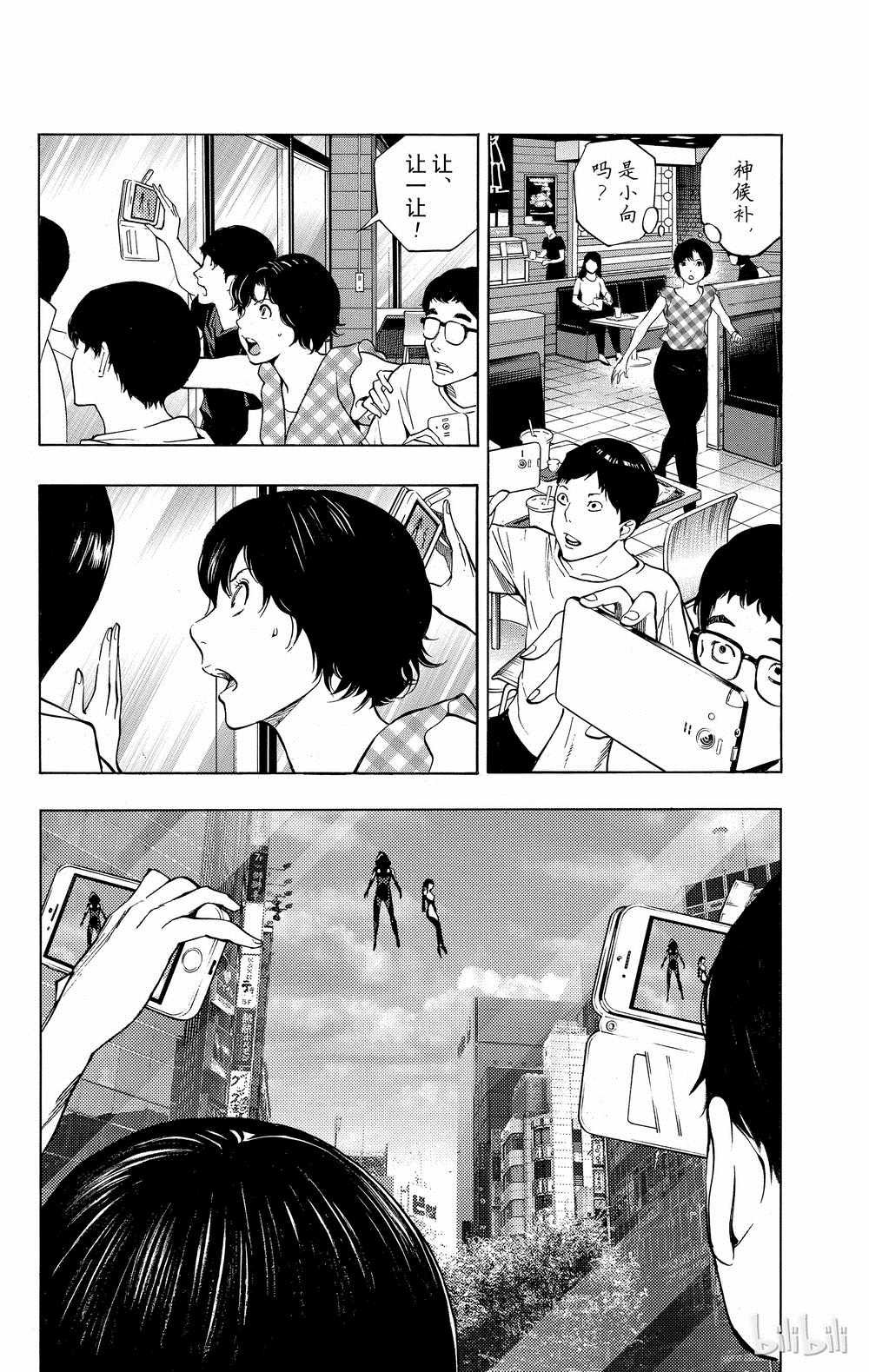第33话