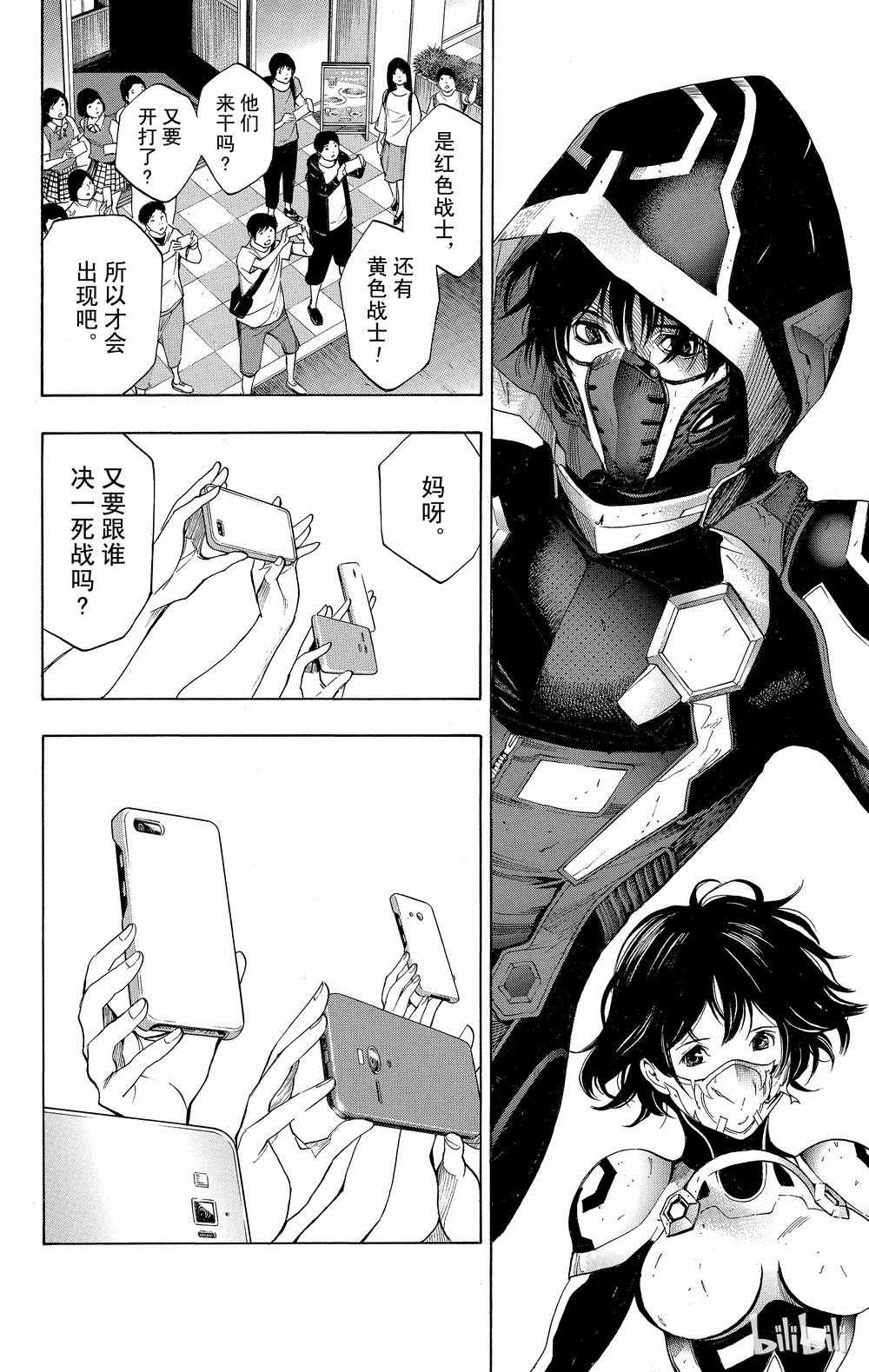 第33话
