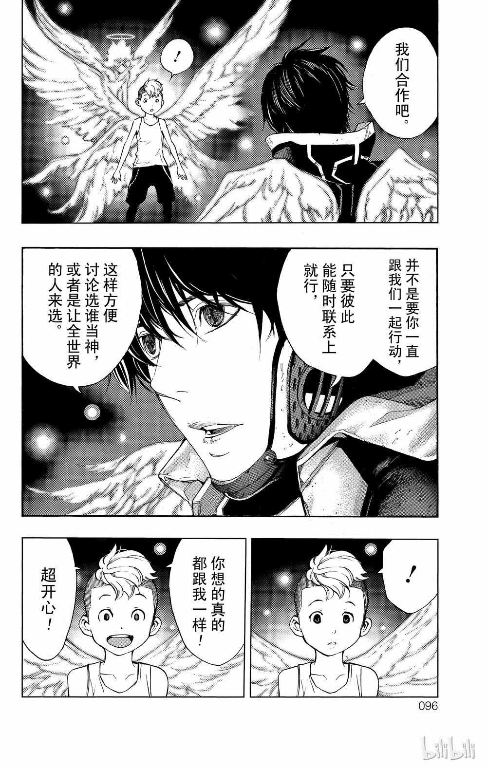 第34话