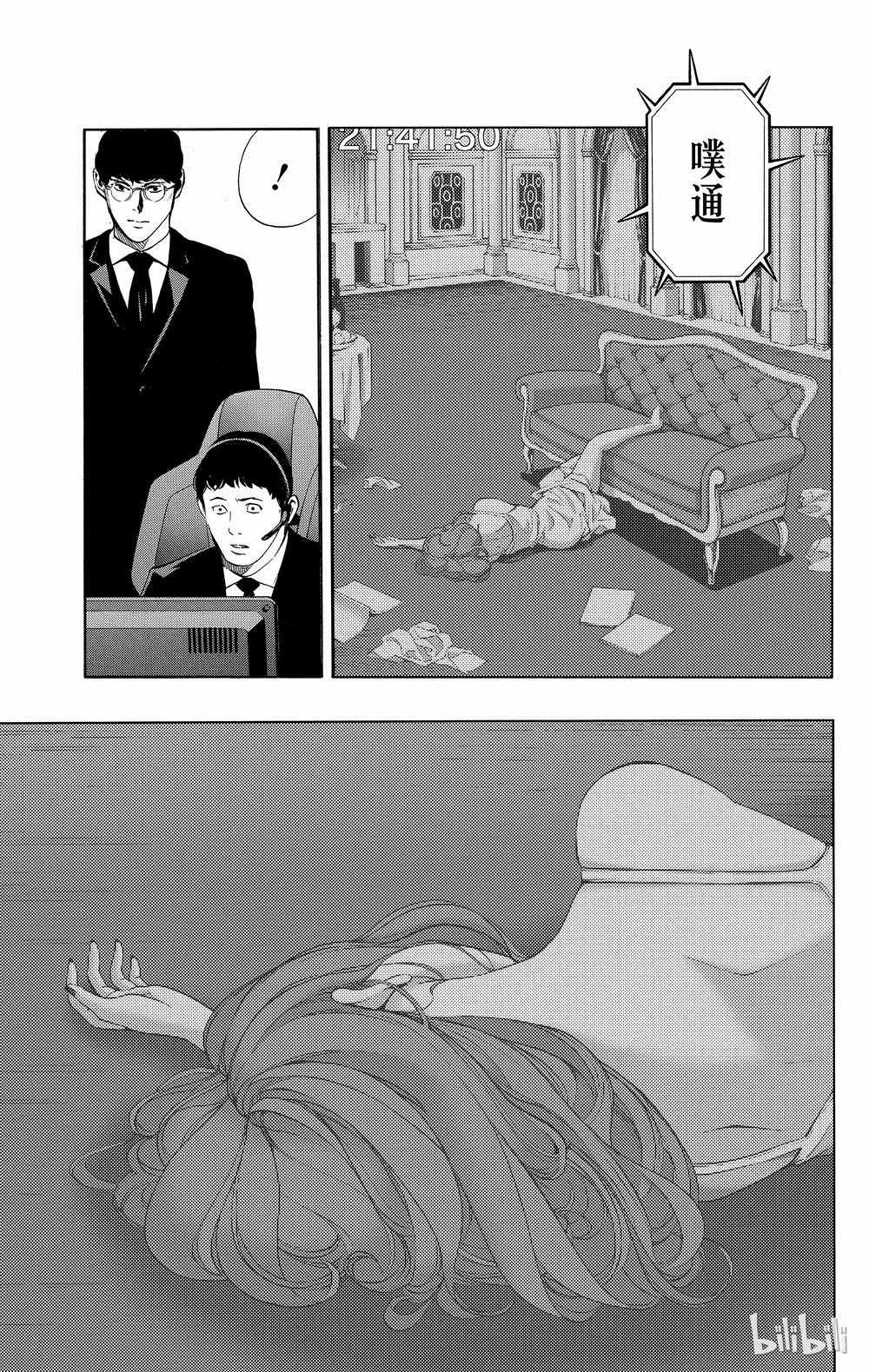 第34话