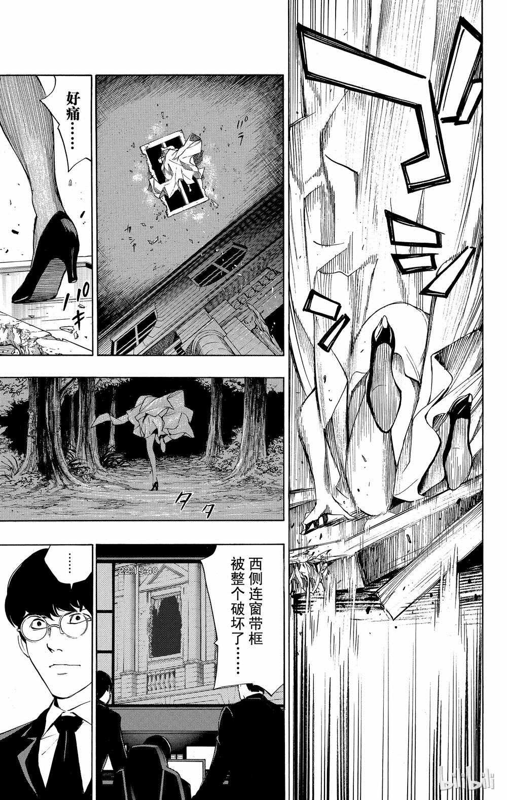 第34话