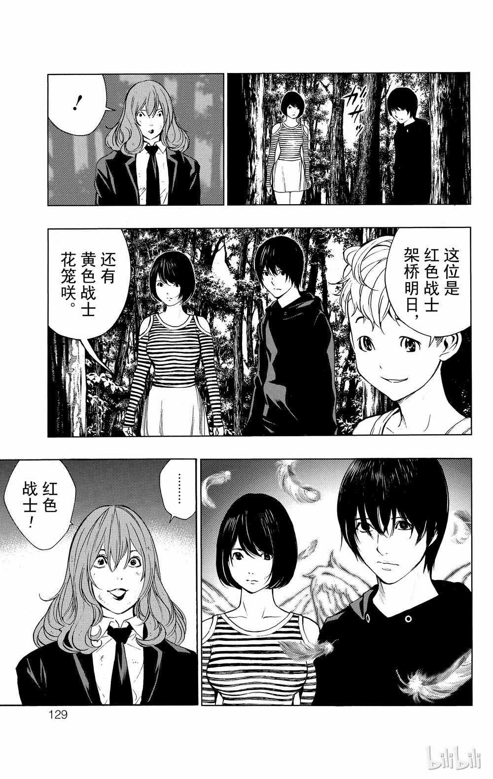 第34话
