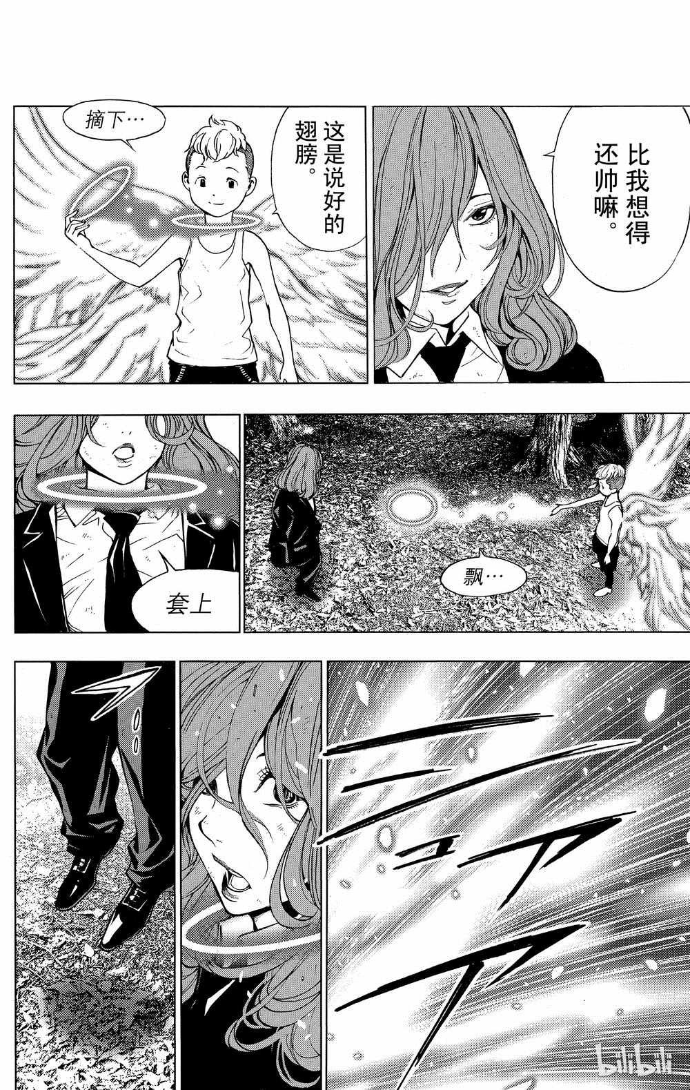 第34话