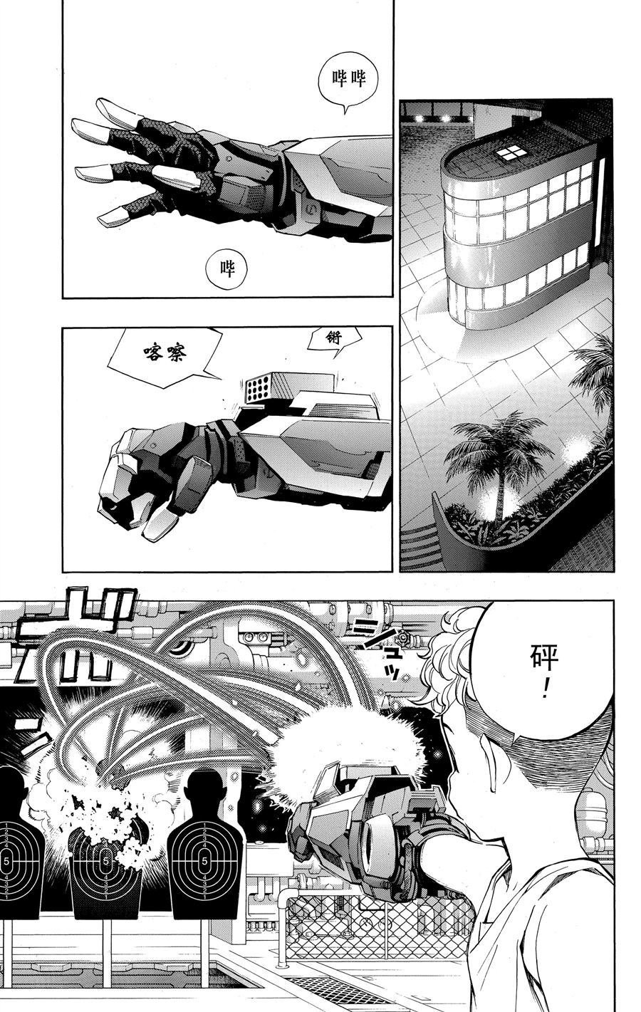 第33话 试看版