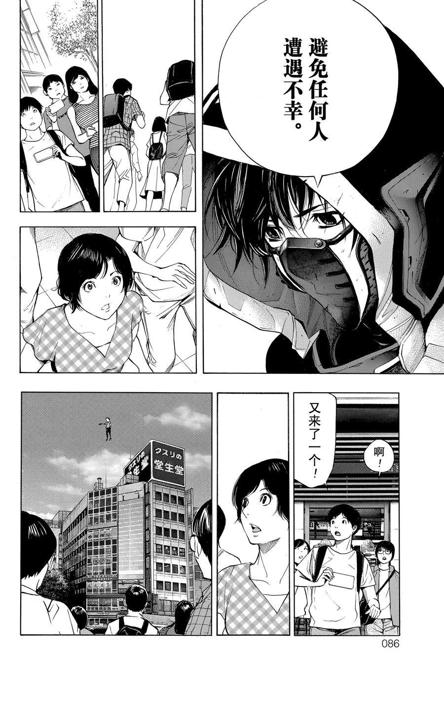 第33话 试看版