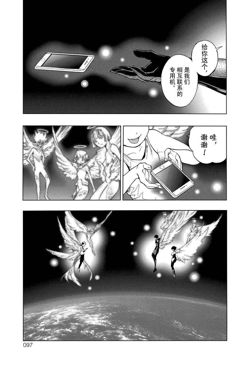 第34话 试看版