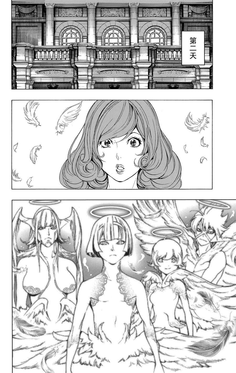 第34话 试看版