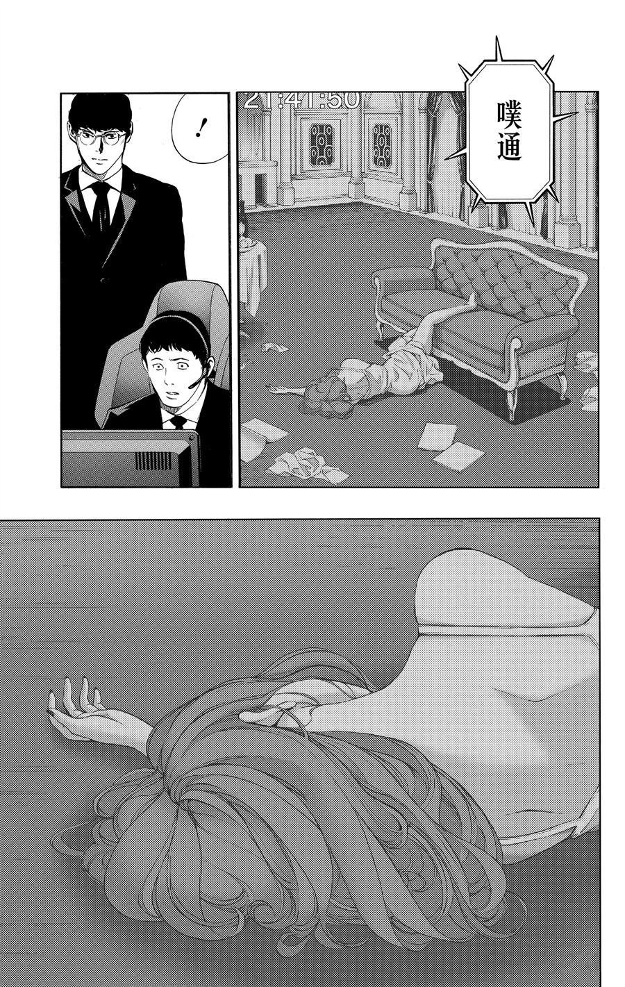 第34话 试看版