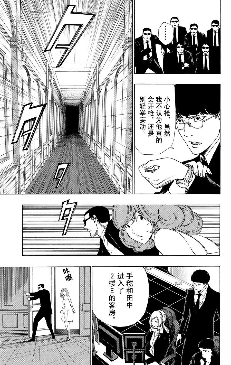 第34话 试看版