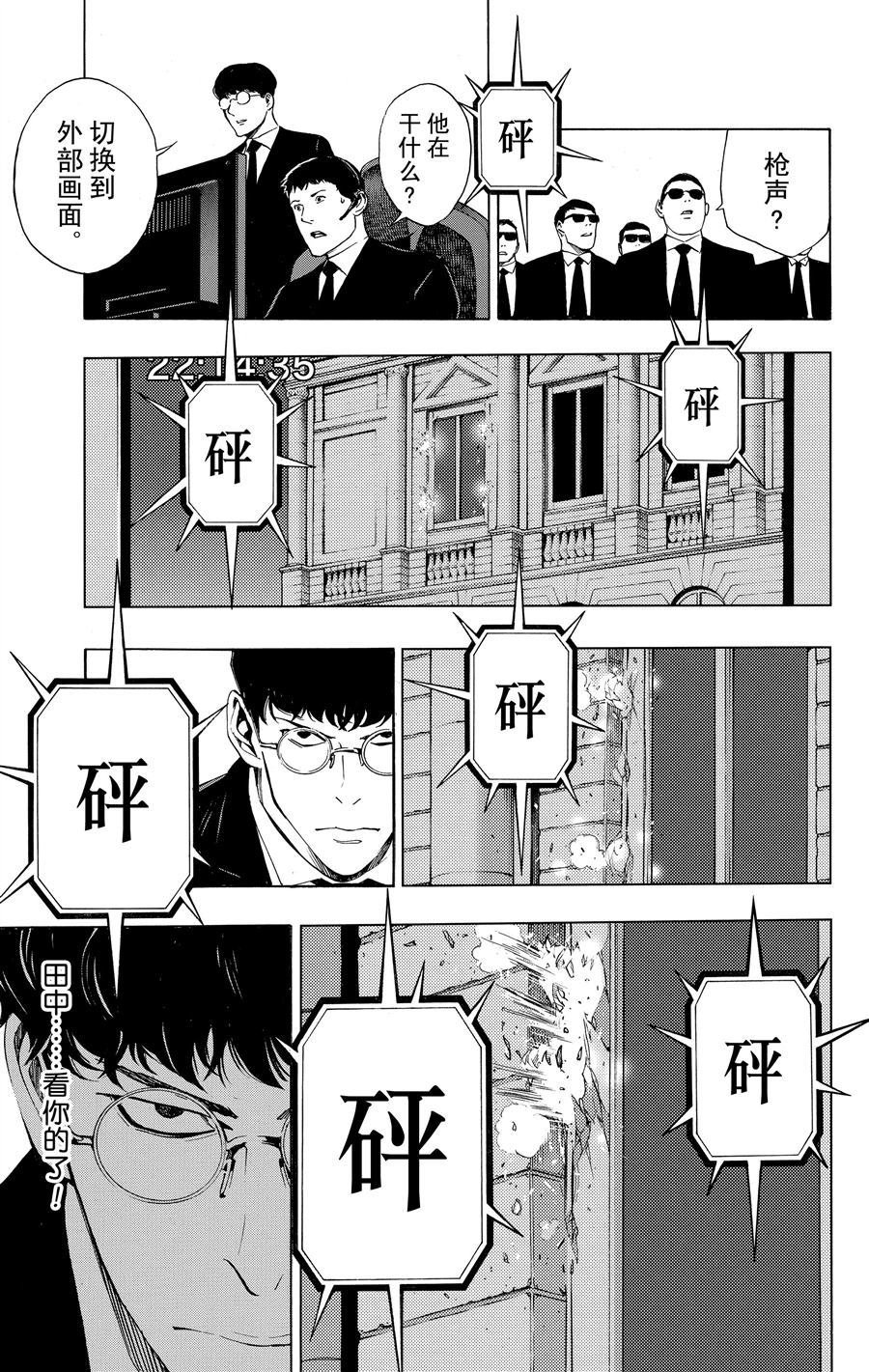第34话 试看版