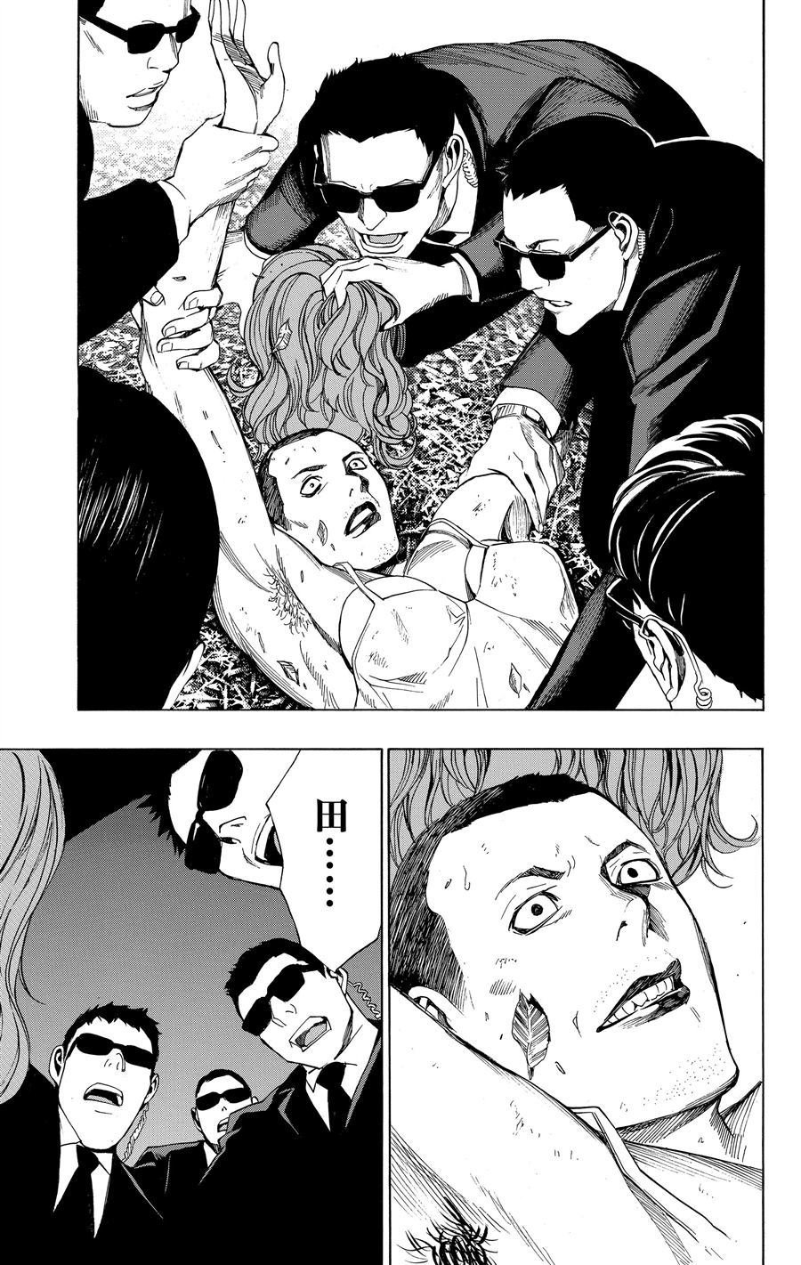 第34话 试看版