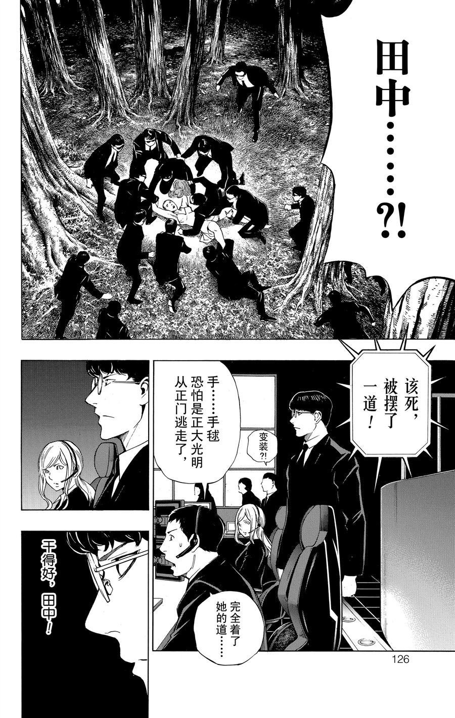第34话 试看版