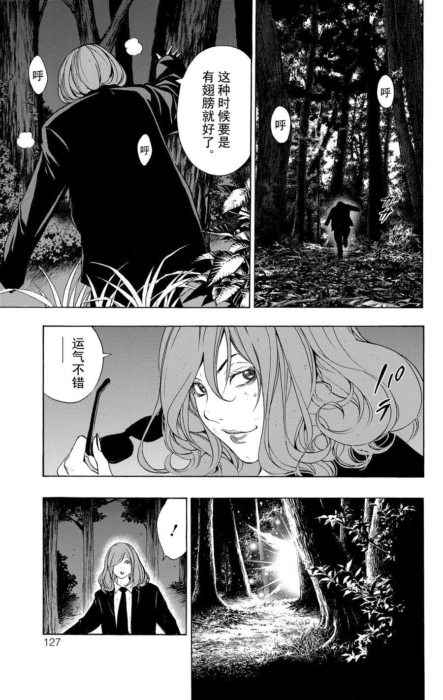 第34话 试看版