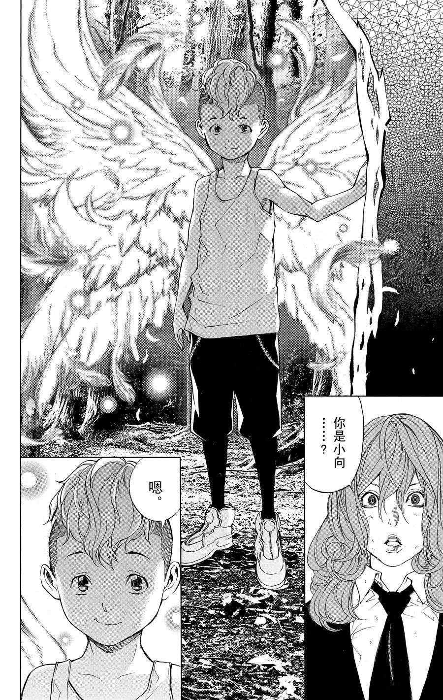 第34话 试看版