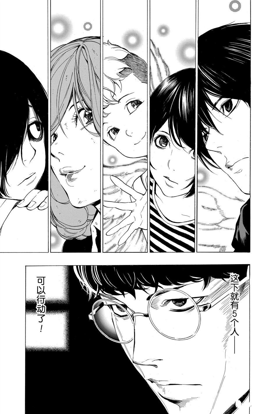 第34话 试看版