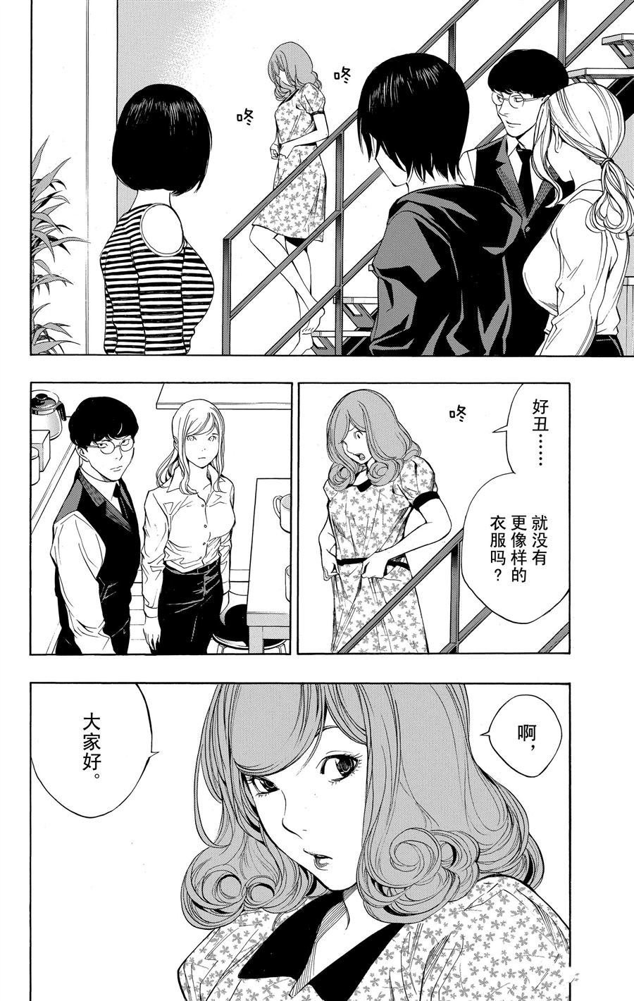 第35话 试看版