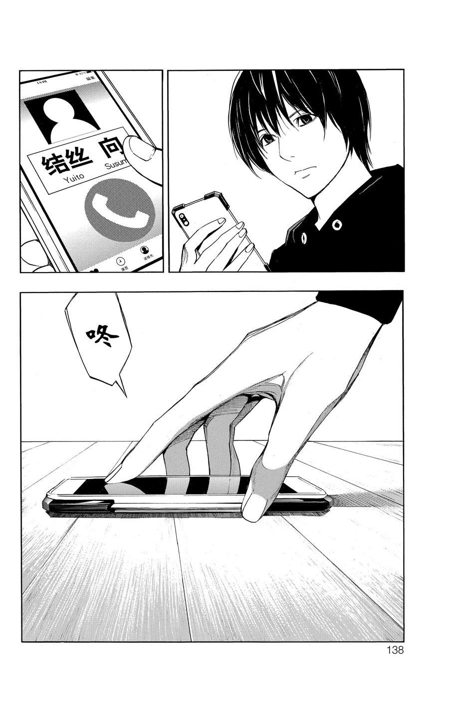 第35话 试看版