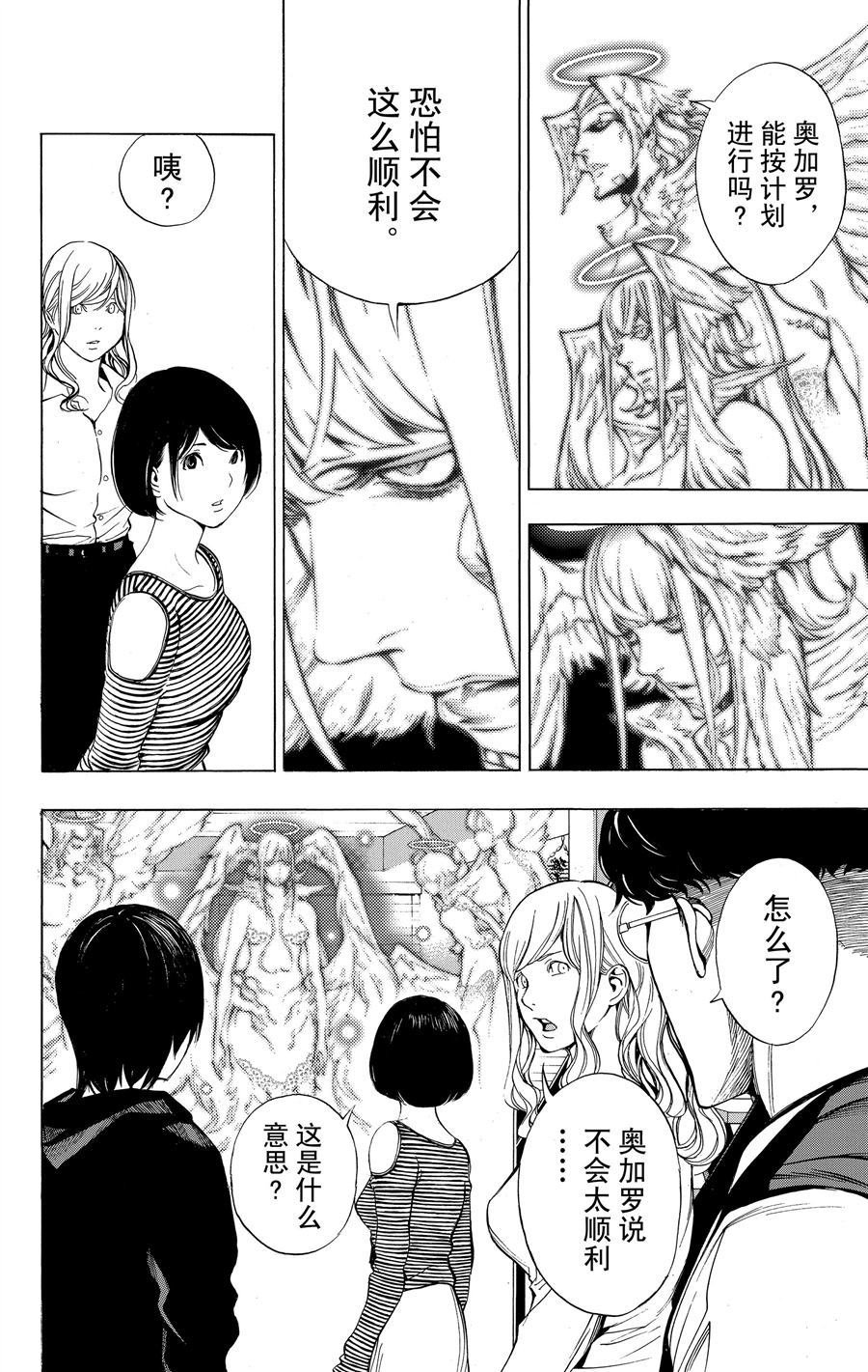 第35话 试看版