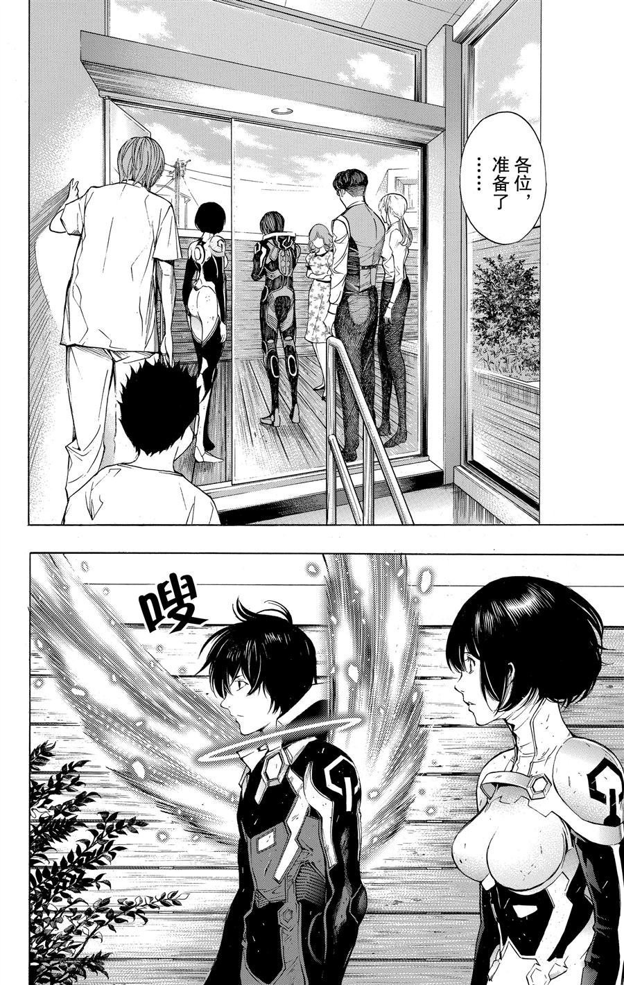 第36话 试看版