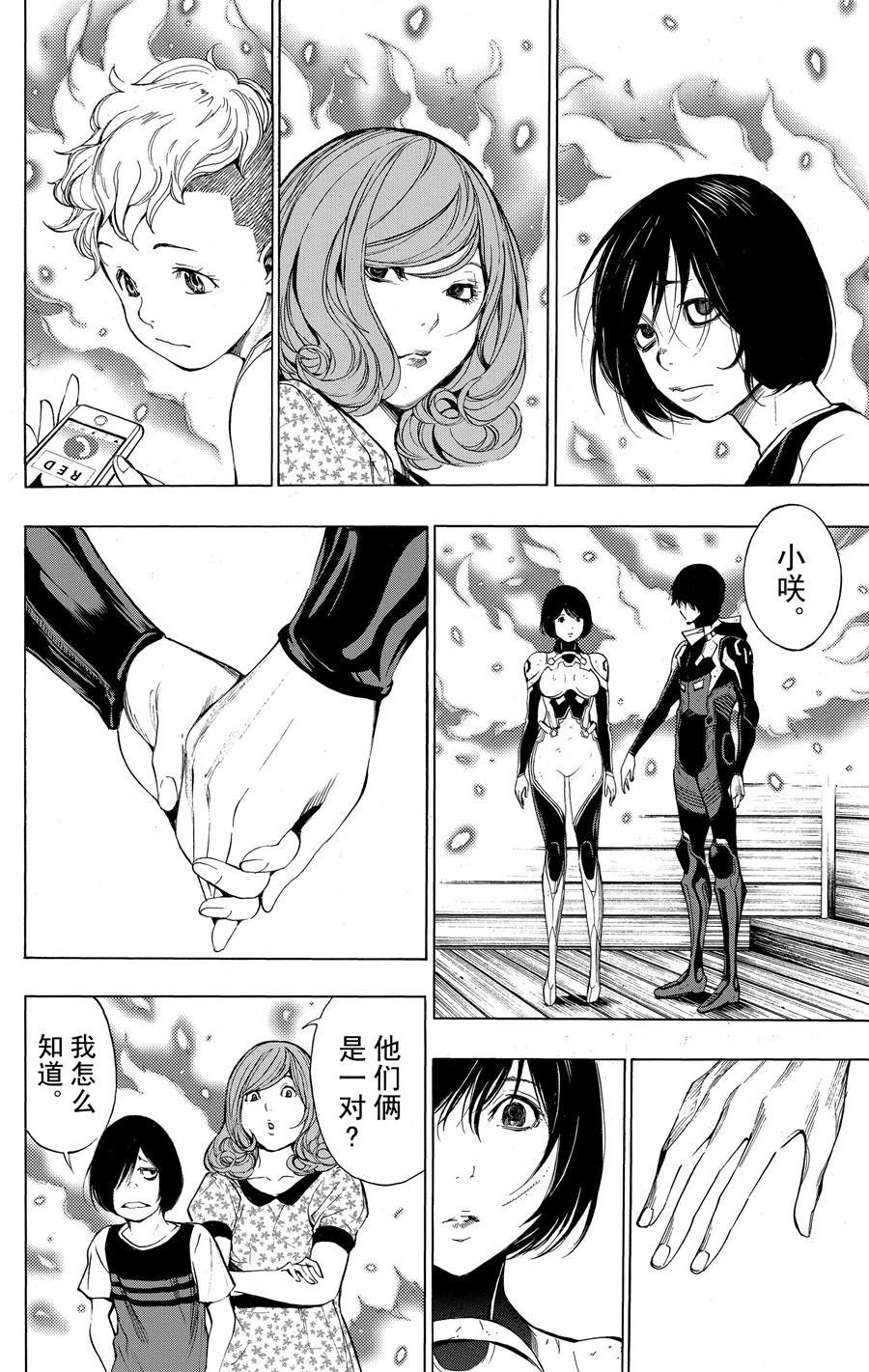 第36话 试看版