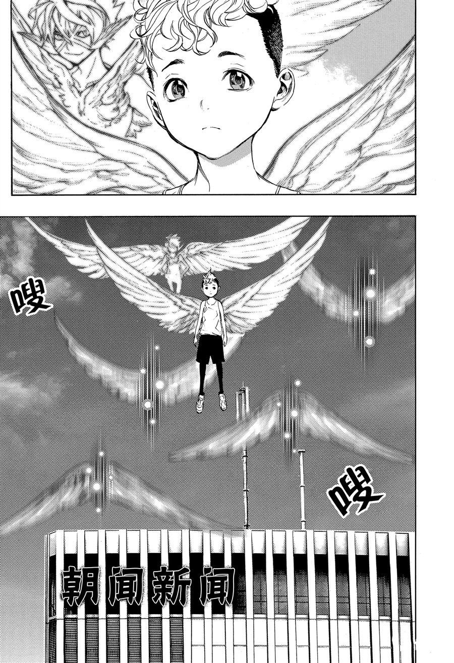 第37话 试看版