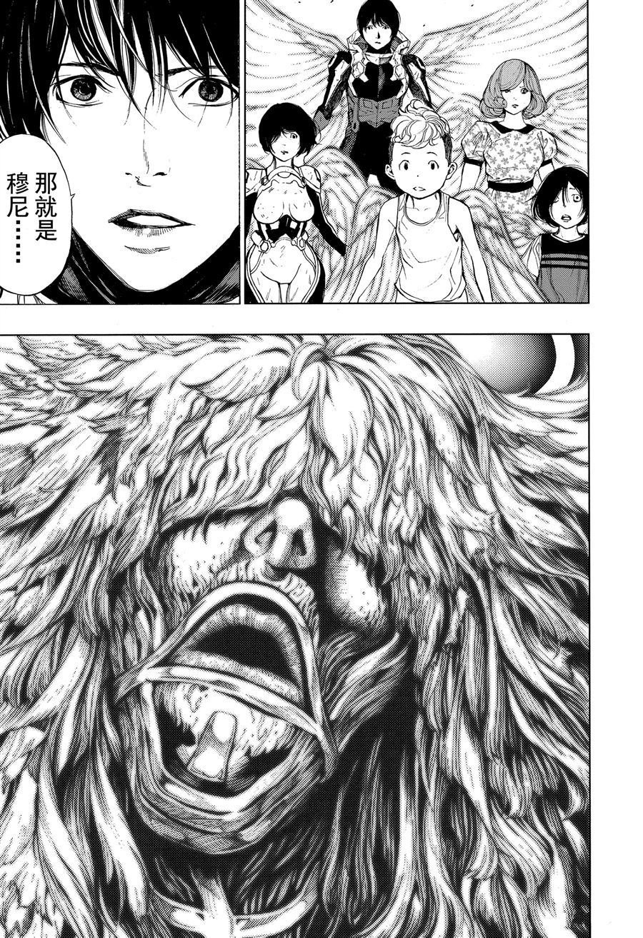 第37话 试看版