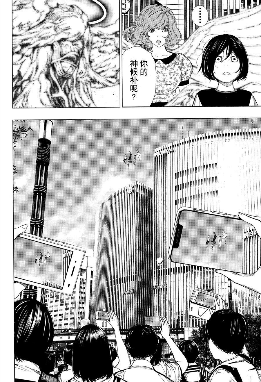 第37话 试看版