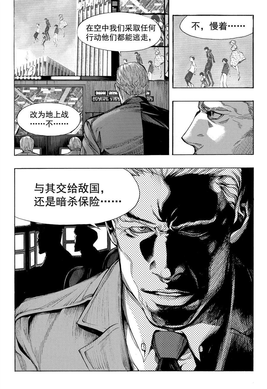 第37话 试看版