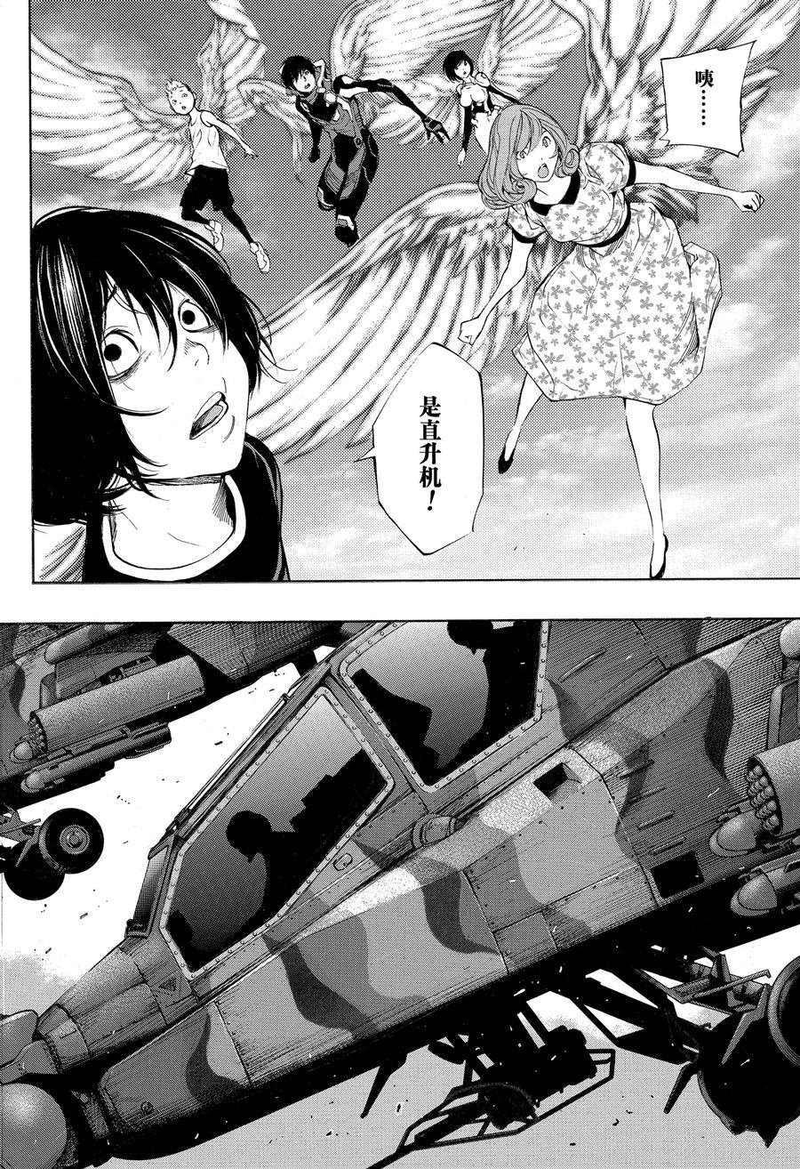 第37话 试看版