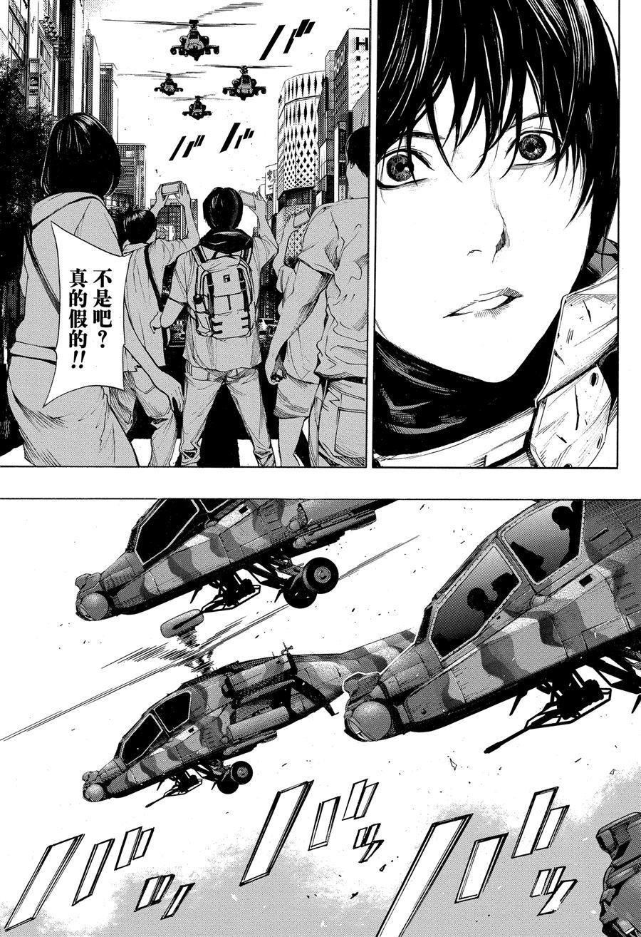 第37话 试看版
