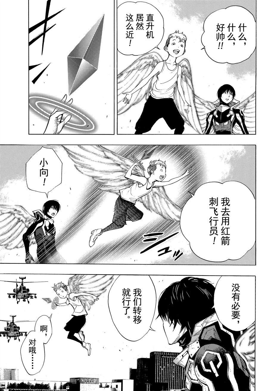 第37话 试看版