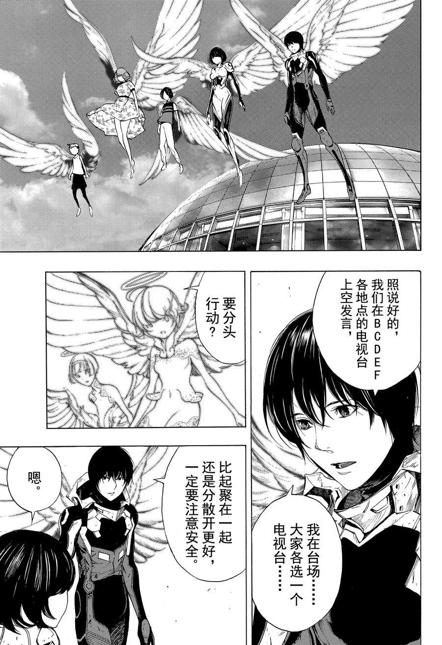 第38话 试看版