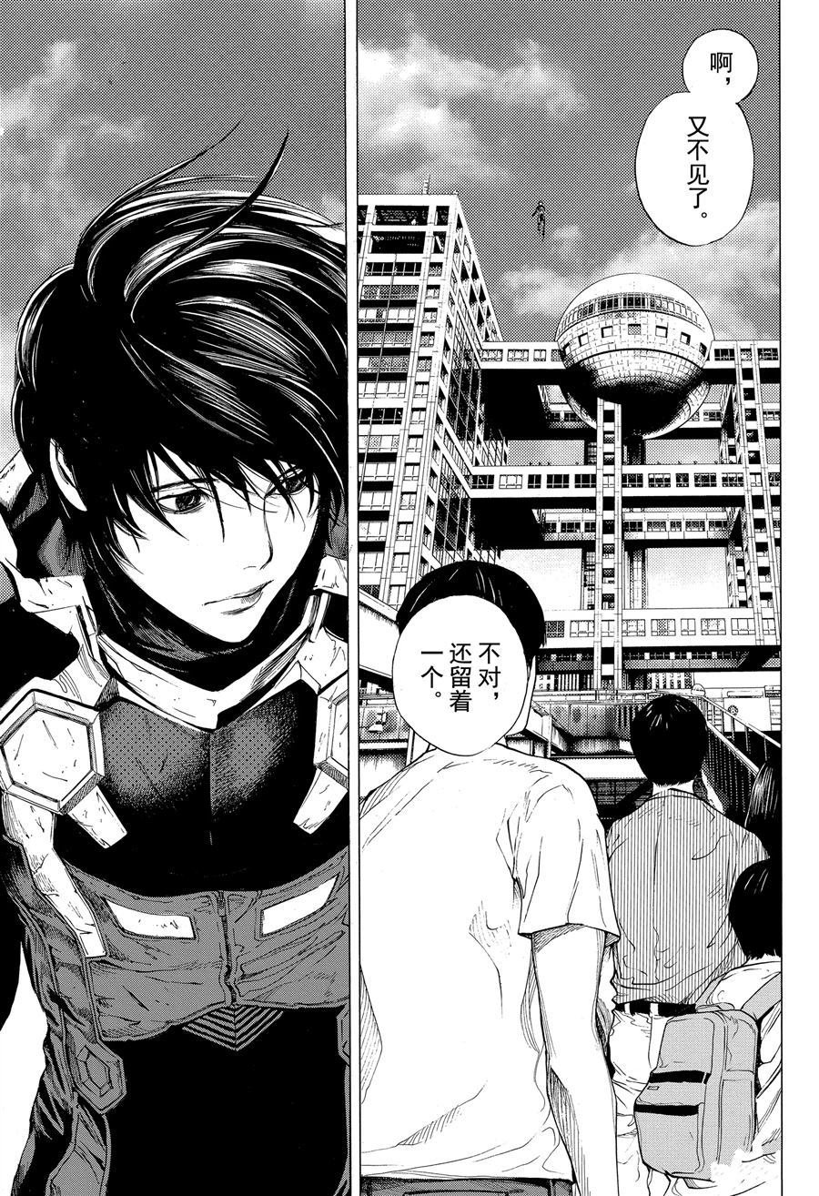 第38话 试看版