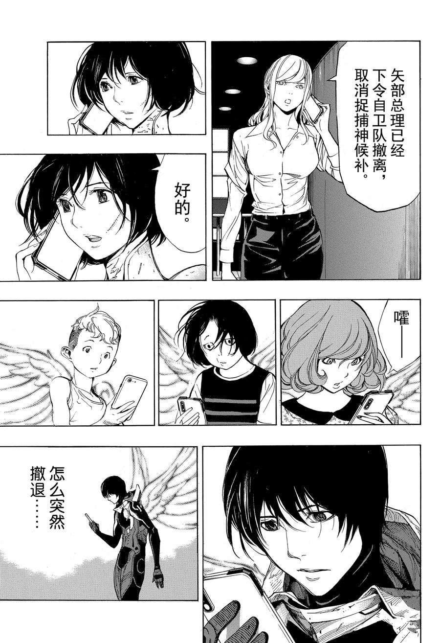第38话 试看版