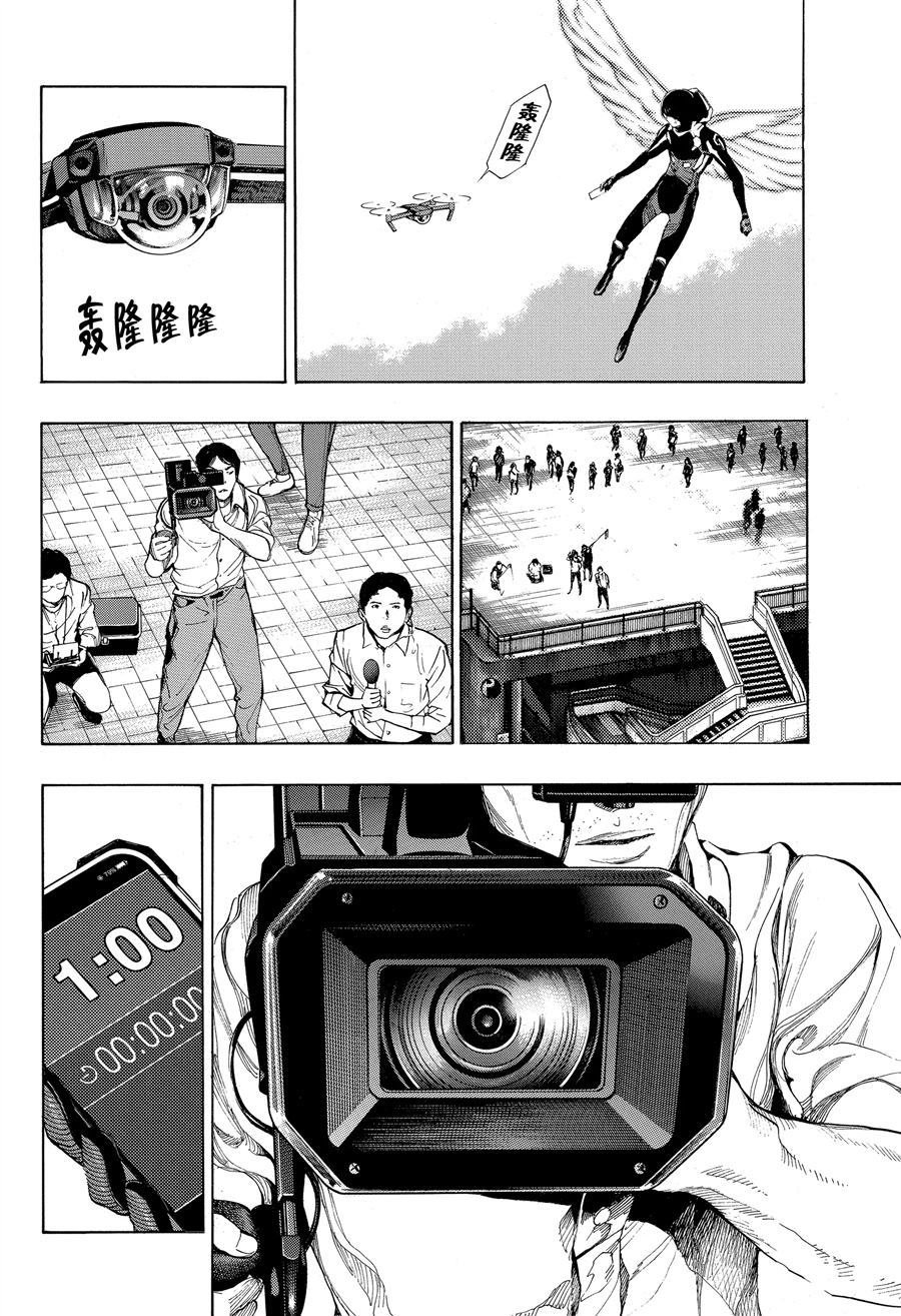 第38话 试看版