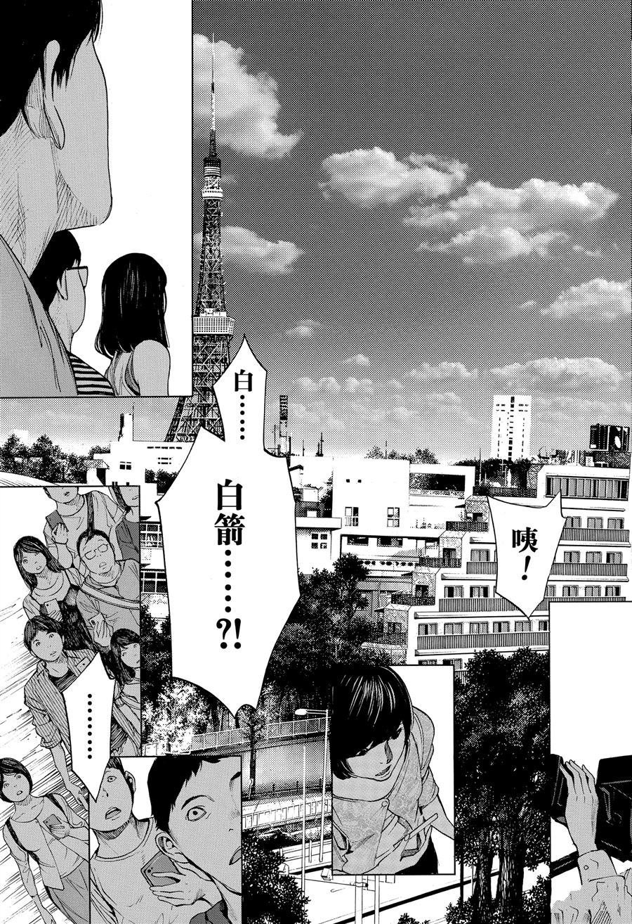 第38话 试看版