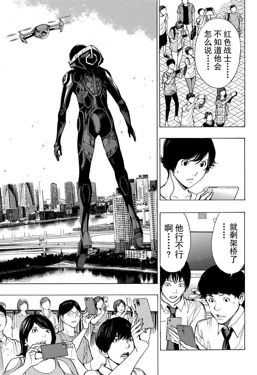 第38话 试看版
