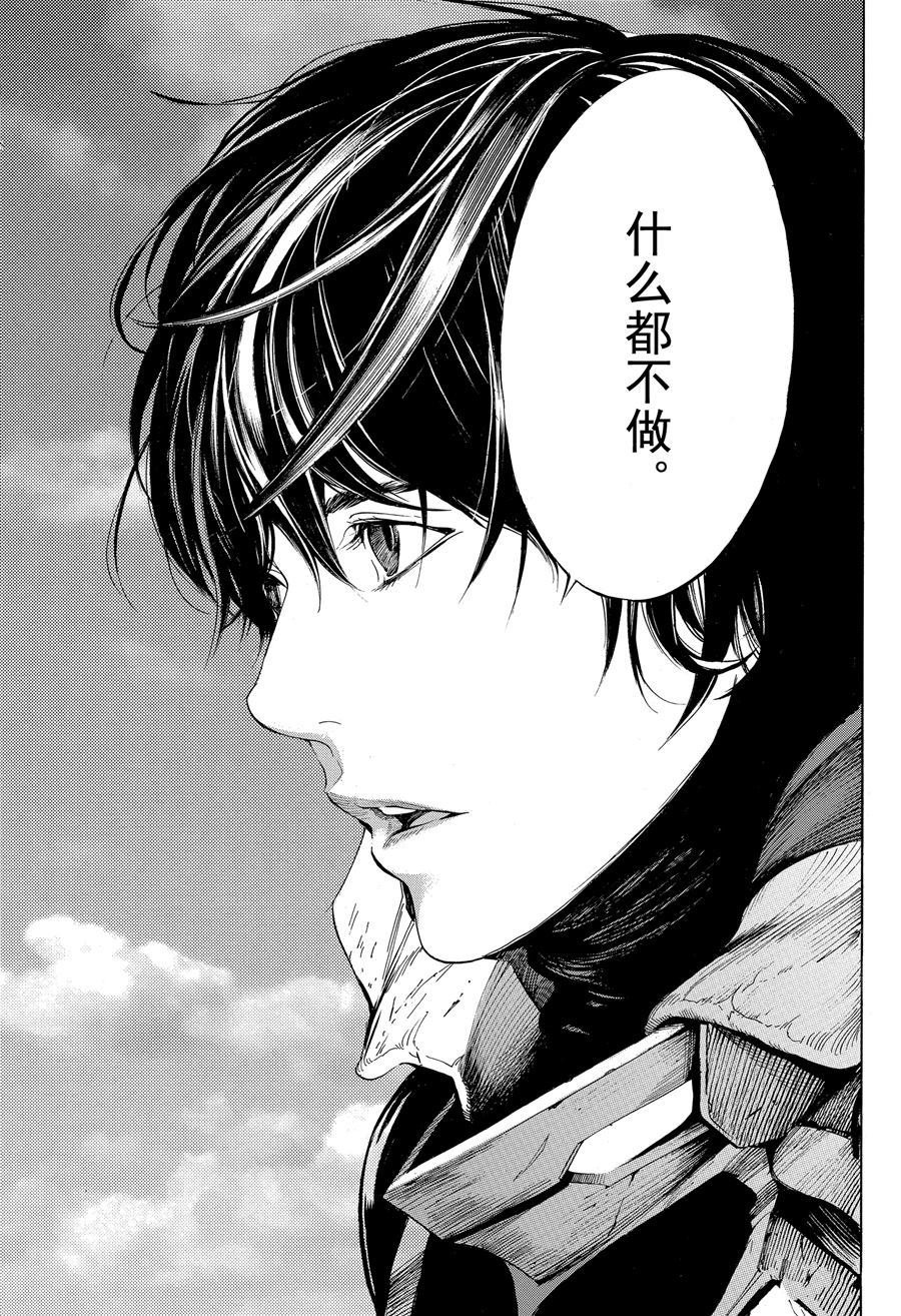 第38话 试看版