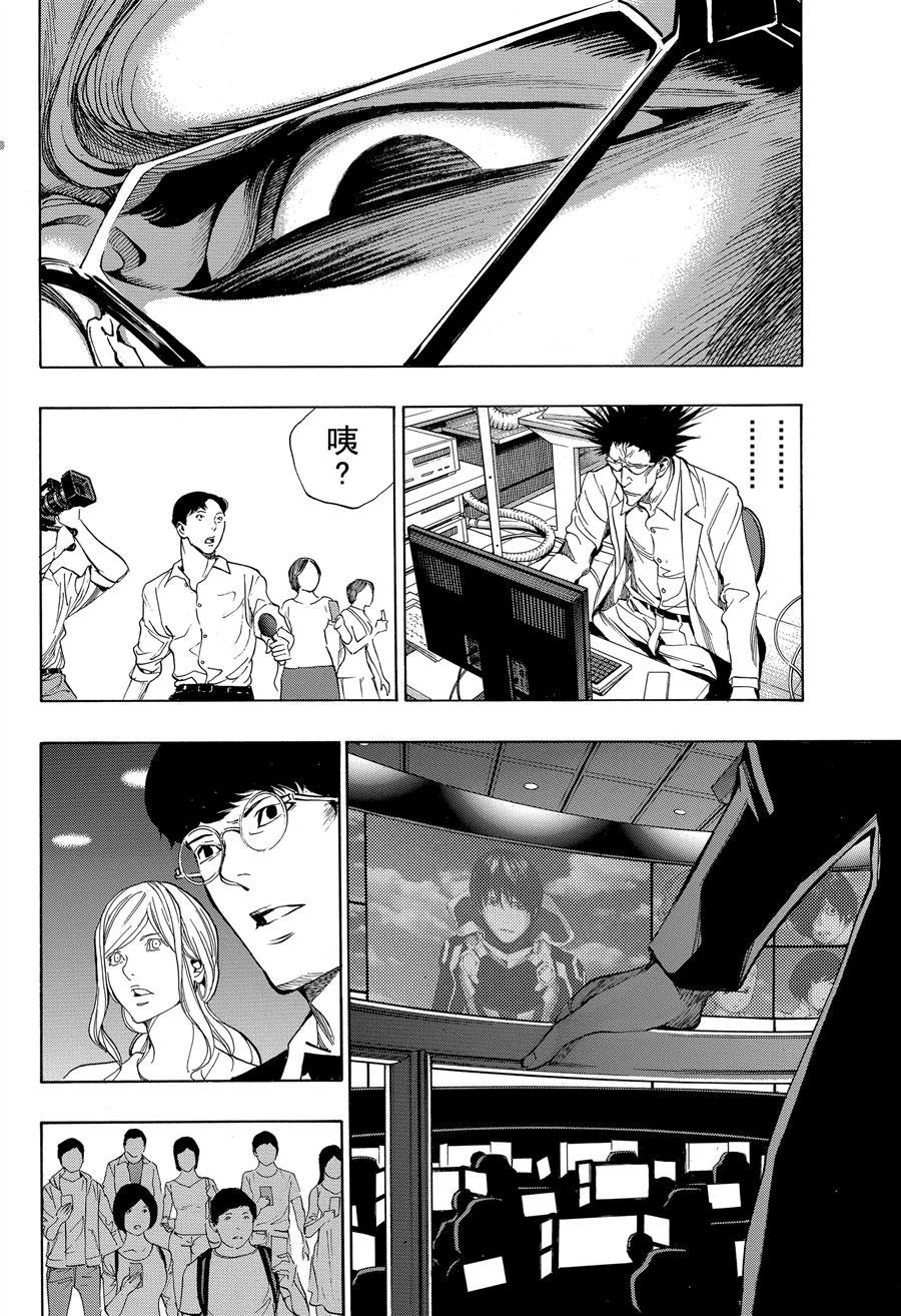 第38话 试看版