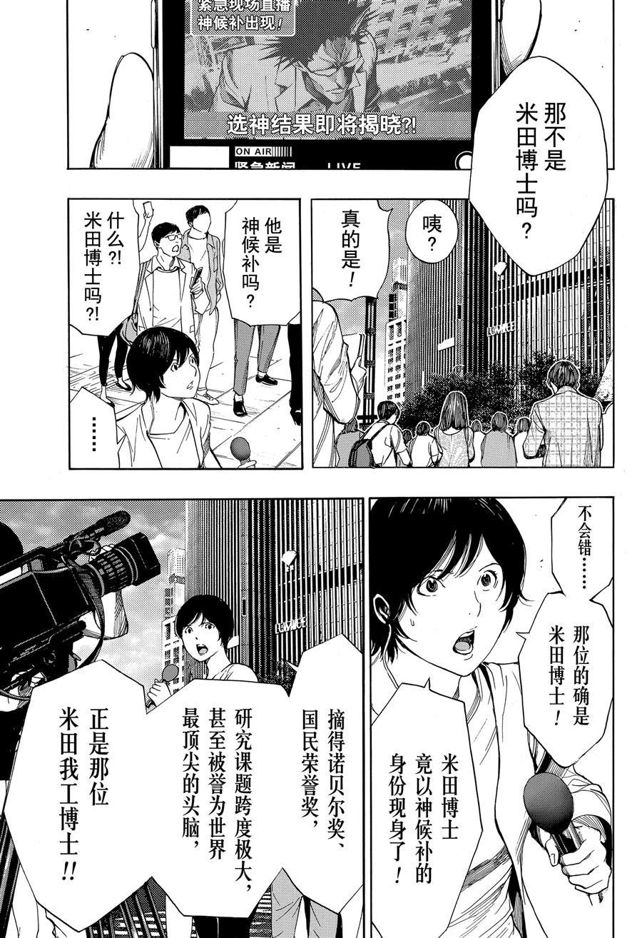 第39话 试看版