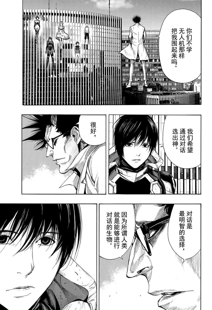 第39话 试看版